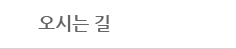 온라인신청