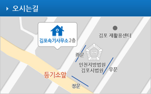 오시는길
